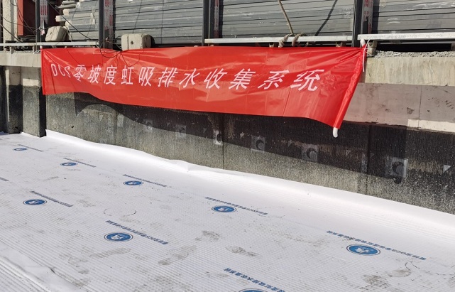 西藏DCS零坡度虹吸排水系统杭州项目
